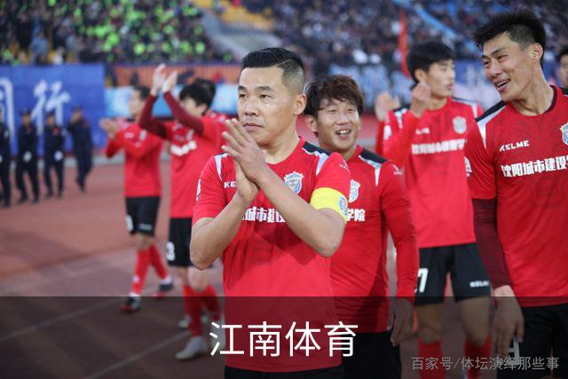 江南体育公司简介